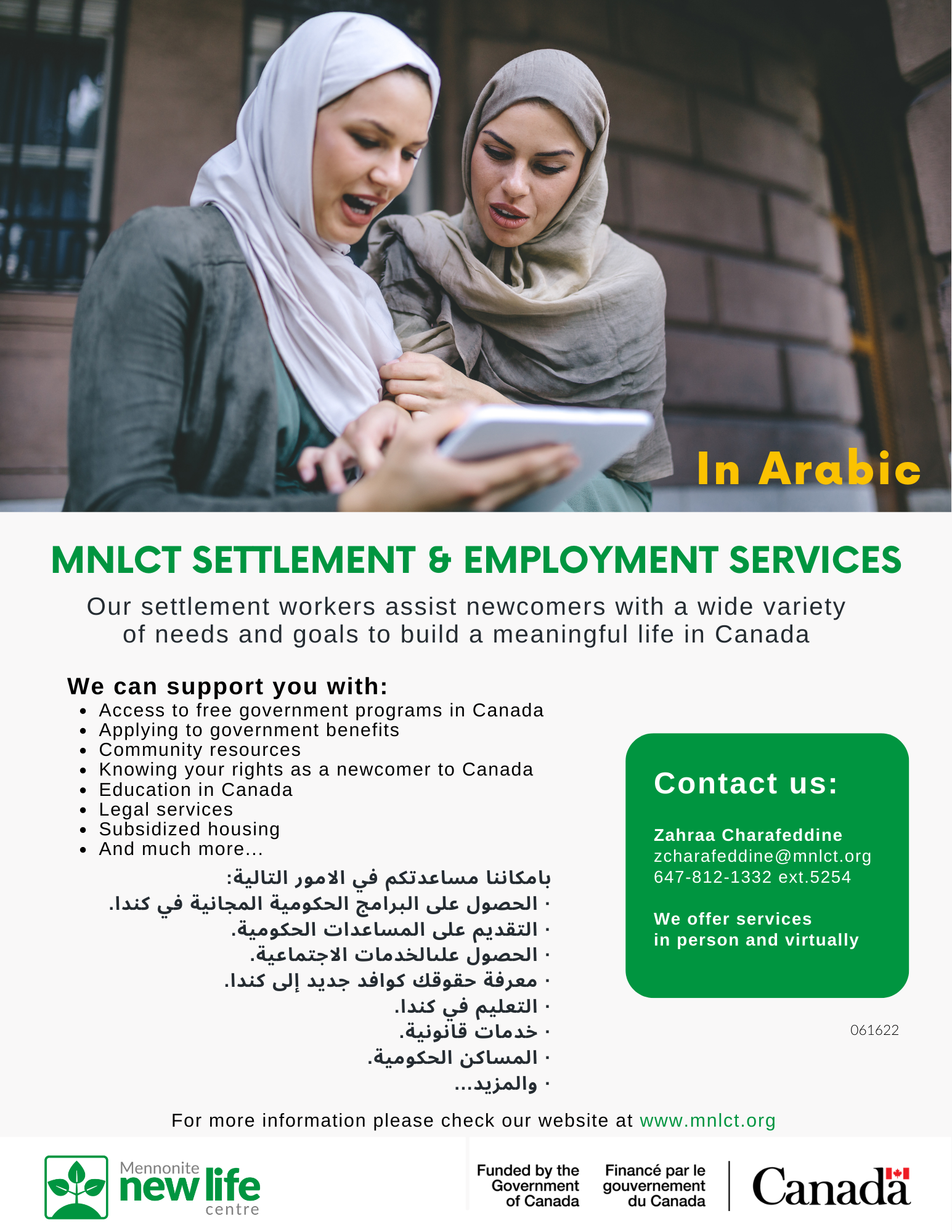 settlement-services-in-arabic-mnlct