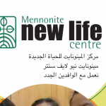 brochure in Arabic